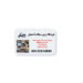 خریدفلاپ موتور طرح پیشروپیام135درشهرکرد
