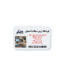 لروش فلاپ موتور طرح پیشروپیام135 دراهواز