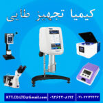 پروفایل