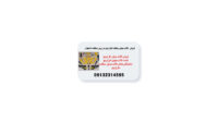 فروش لوازم یدکی موتور بیکلاج.فلاپ موتور طرح پیشروپیام135دزفول