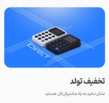 Screenshot_۲۰۲۵۰۱۰۸_۱۱۳۳۵۹_Samsung Internet