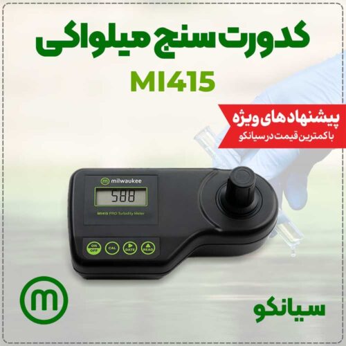 Milwaukee-MI415-PRO-Turbidity-Meter-Seeanco-Photo