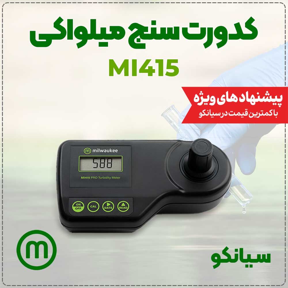 Milwaukee-MI415-PRO-Turbidity-Meter-Seeanco-Photo