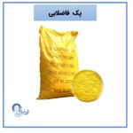 خرید پک فاضلابی