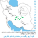 کود آریو رقیب سرسخت برندهای خارجی