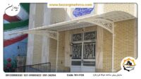 سایبان حیاط با پایه های فلزی با استحکام بالا