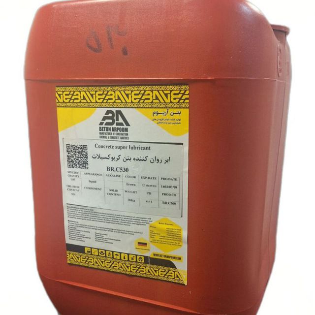 ابرروان کننده (2)