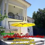 چتر باغی پایه کنار قطر ۴ متر فلزی