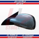 آینه-بغل-اچ-سی-کراس-H30-CROSS-300x300