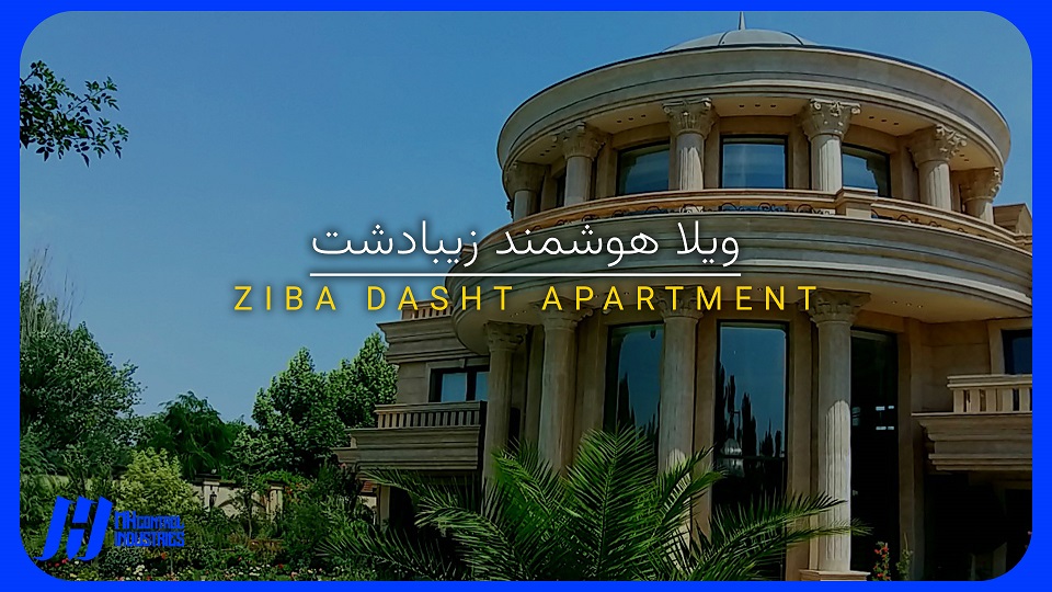 zibadasht1