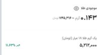 کسب در آمد انلاین