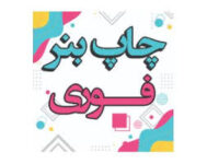 نتننتم