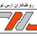 گریس نسوز ضداکسیژن