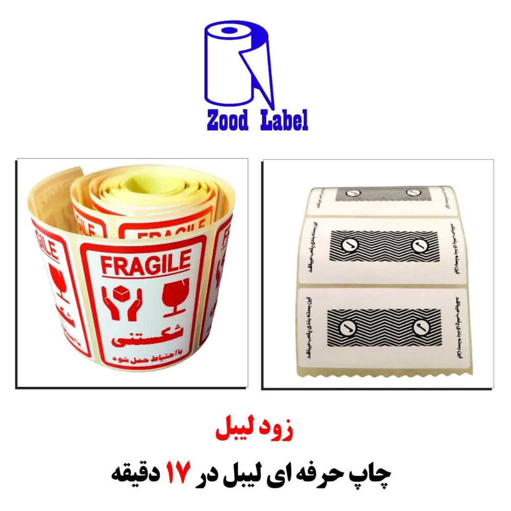 لبللل
