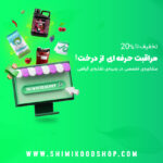 کیسه 50 کیلویی خاک لئوناردیت
