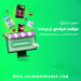 کیسه 50 کیلویی خاک لئوناردیت