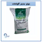 خرید مونو سدیم گلوتامات