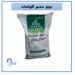 خرید مونو سدیم گلوتامات باکیفیت عالی و قیمت مناسب – اوسینا شیمی