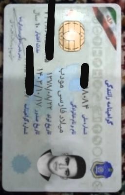 IMG-20250109-WA0000~3