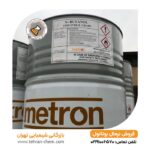 فروش نرمال بوتانول مترون