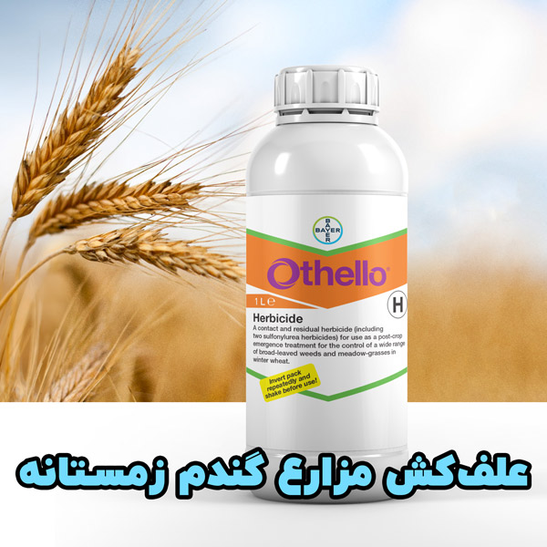 Othello-Herbicide