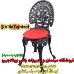 میز و صندلی باغی و ویلایی