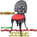 میز و صندلی باغی و ویلایی