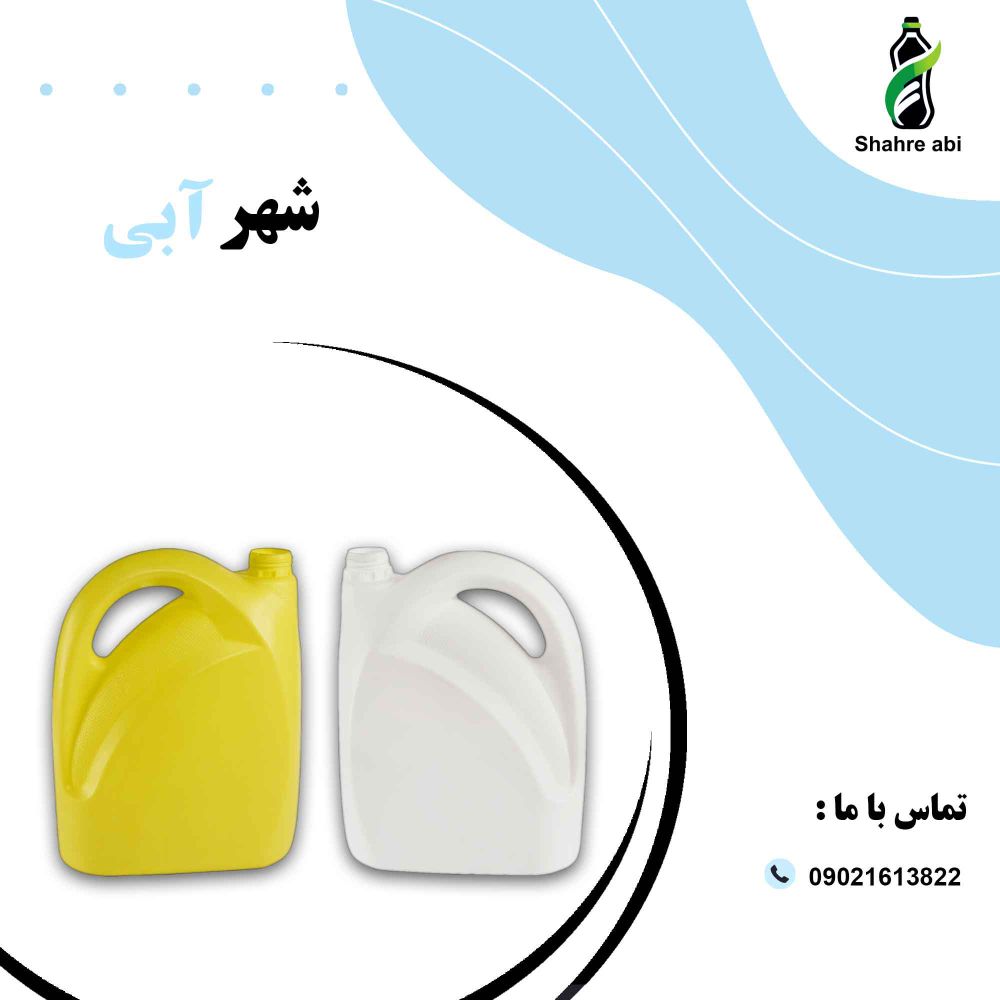قالب-شهر-ابی
