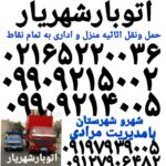 IMG_20241228_132954_350