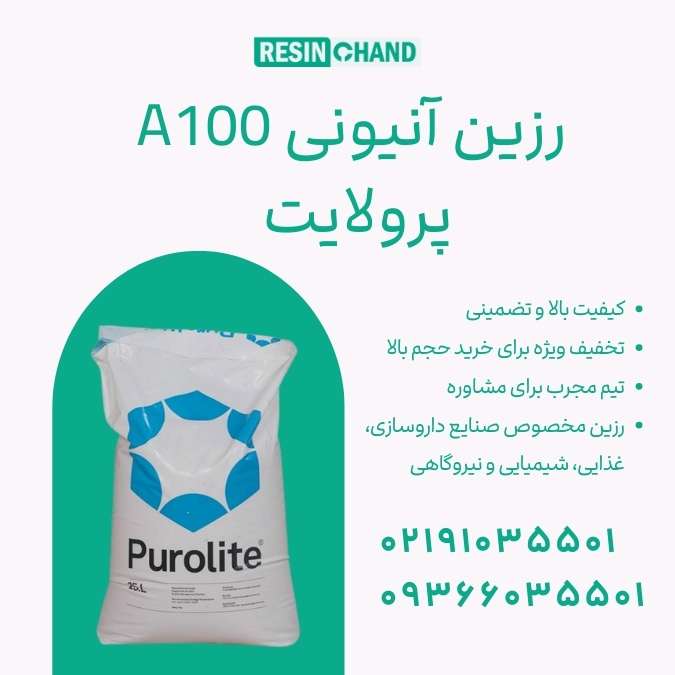 A100
