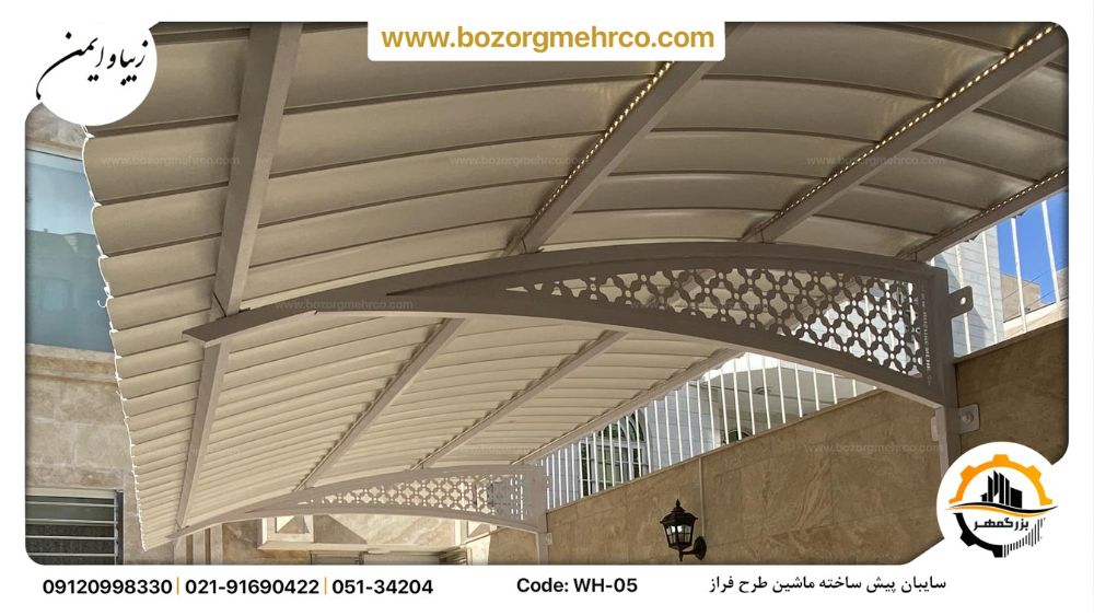 Canopy_Car_Laser_Metal_Faraz_WH_05_P03
