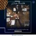 هلدینگ عیاران فردیس