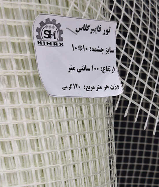 توری کف سازی