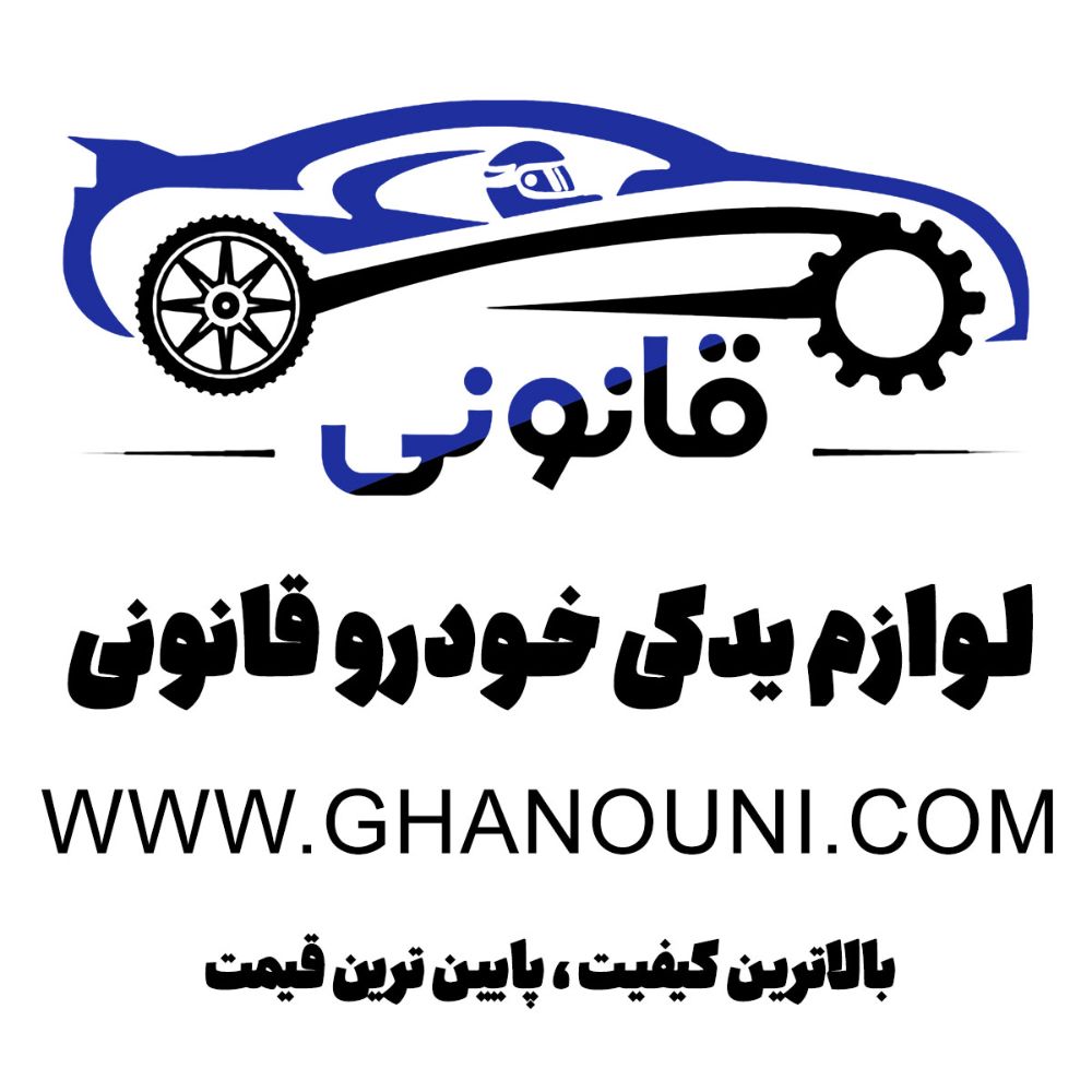 ghanouniads