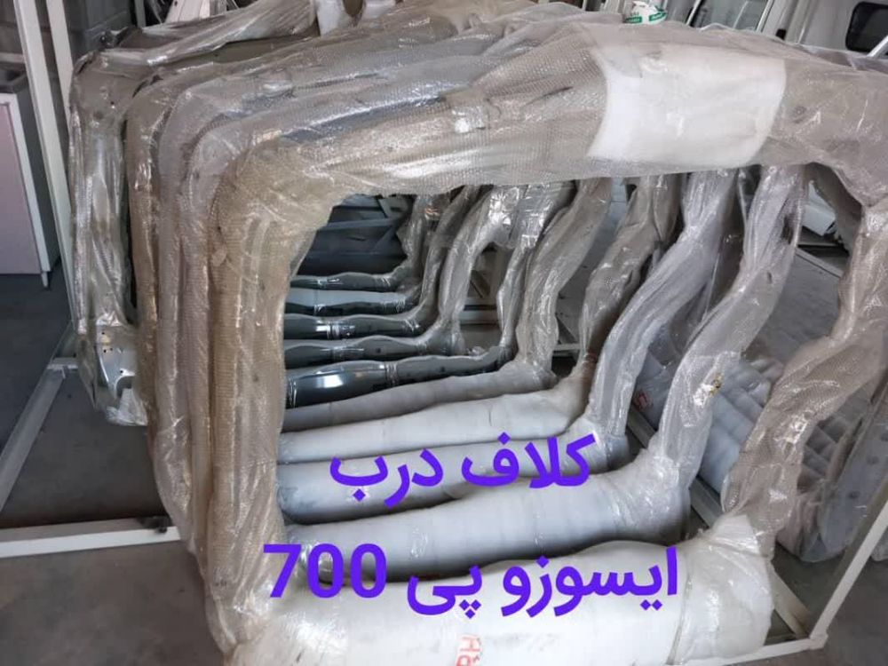 اسیوزو