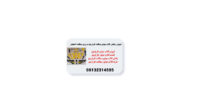 نمایندگی پخش فلاپ موتور ویو در دزفول