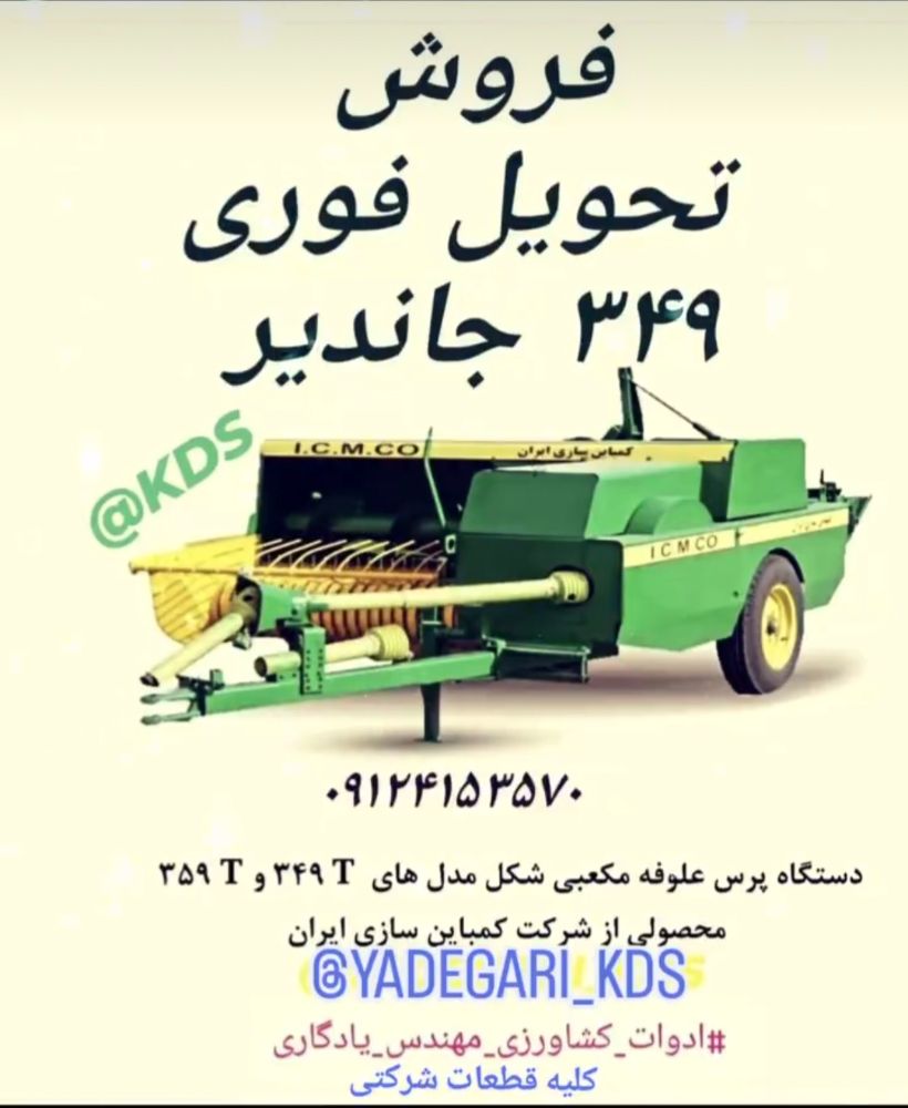 Screenshot_۲۰۲۴۰۳۰۲_۰۱۵۲۲۶_Instagram