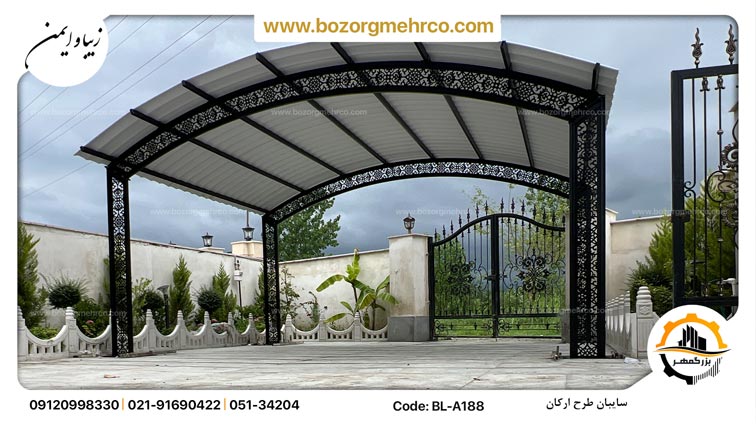 Canopy_Yard_Laser_Metal_Arkan_BL_188_P00
