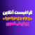 می
