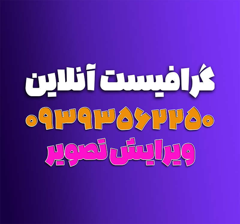 می