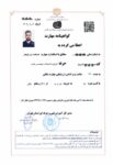 خدمات تزریق پلاستیک در شهریار