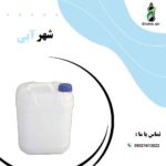 قیمت عمده گالن 10 لیتری با قیمت ارزان و درجه 1 + درب