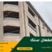 سنگ نما ارزان و لوکس را از اصفهان سنگ خریدرای نمایید