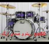 ریتم ارگ