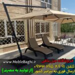 چتر باغی و ویلایی 3 در 3 مربع فلزی بدون چراغ