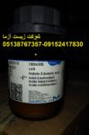 هورمون ریشه زای ایندول بوتریک  ونفتالیک مرک آلمان باحلال و دستورکار