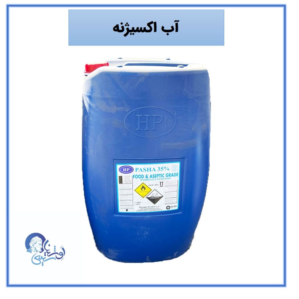 خرید آب اکسیژنه