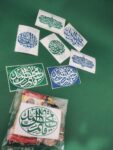 مذهبی 6