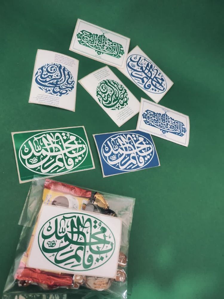 مذهبی 6
