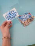 مذلل